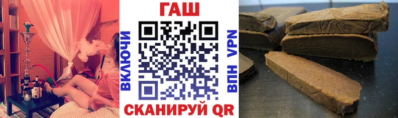 Купить наркотик аптеки Губкин COCAIN  Меф мяу мяу  ГАШИШ 