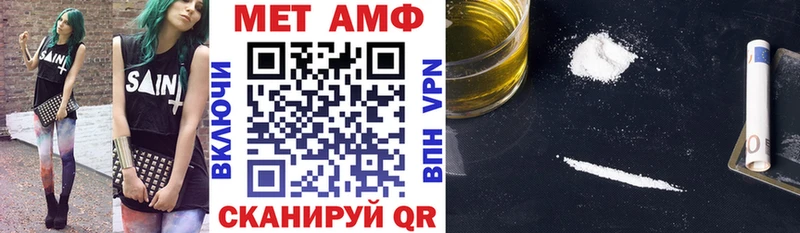 Амфетамин Premium  площадка официальный сайт  Губкин 