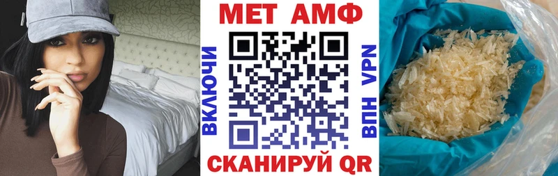 АМФЕТАМИН 97% Губкин