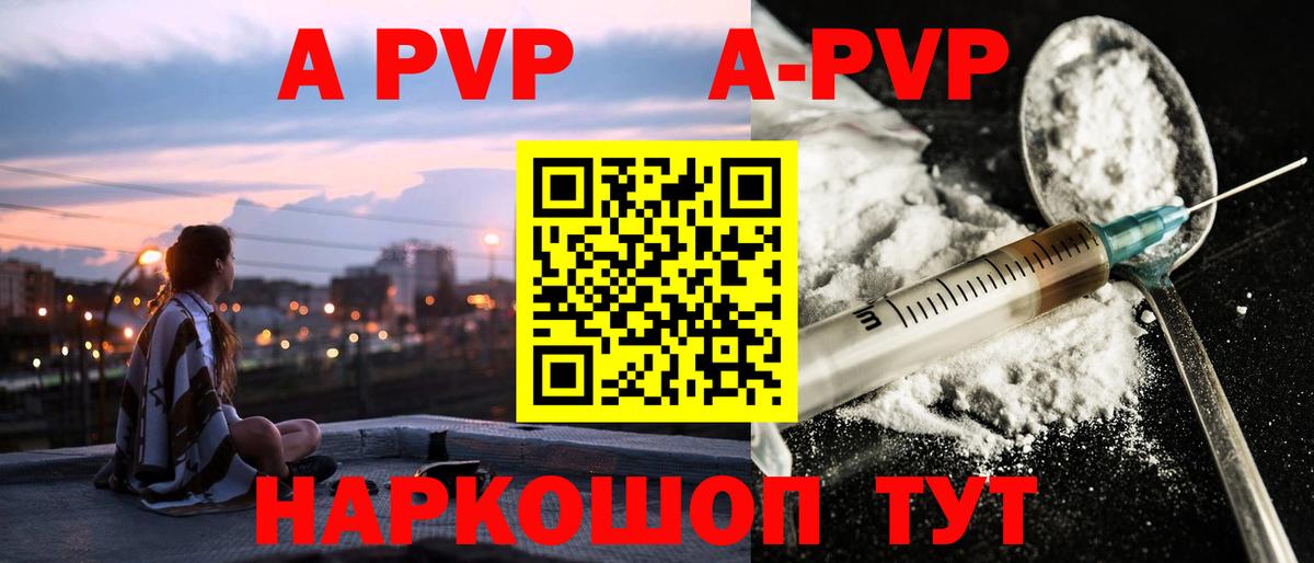 Каннабис Губкин