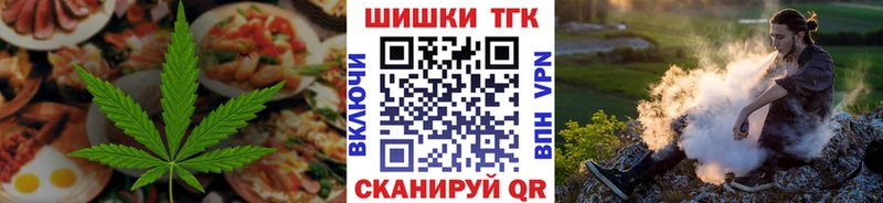 цена наркотик  Губкин  darknet наркотические препараты  Cannafood конопля 