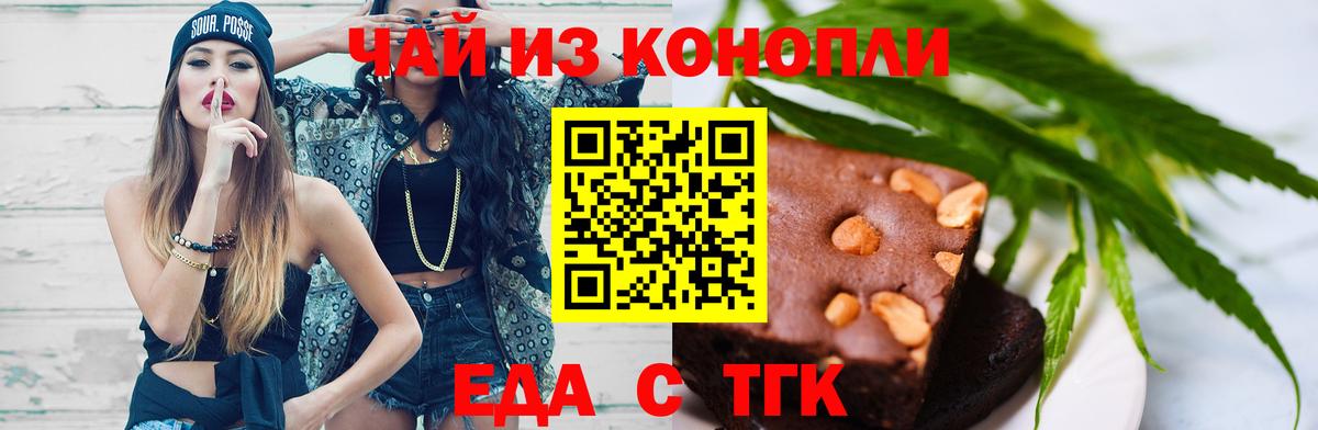 Марихуана  Вход с VPN  Ляпка  МДМА  Губкин  COCAIN  МЕФ  МЕФ  Альфа ПВП  Марихуана 
