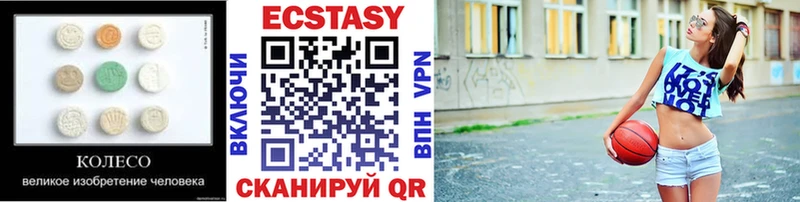 дарнет шоп  Губкин  Ecstasy DUBAI 