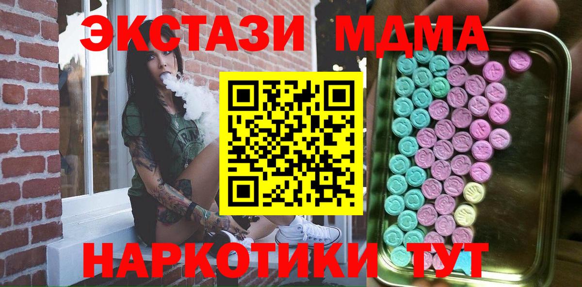 Экстази 99% Губкин