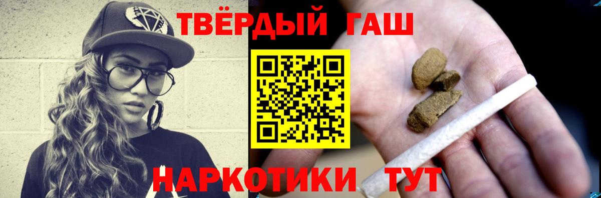 ГАШ 40% ТГК Губкин