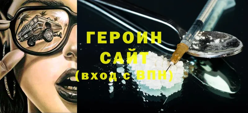 Героин Heroin  продажа наркотиков  Губкин 