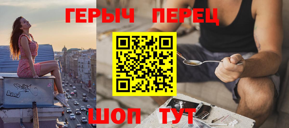 Губкин  Героин VHQ  Вход с VPN 