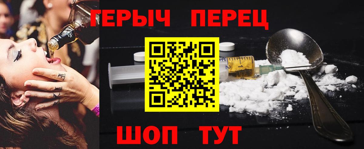 Героин афганец Губкин