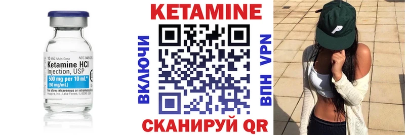 КЕТАМИН ketamine  дарнет шоп  omg ONION  Губкин 