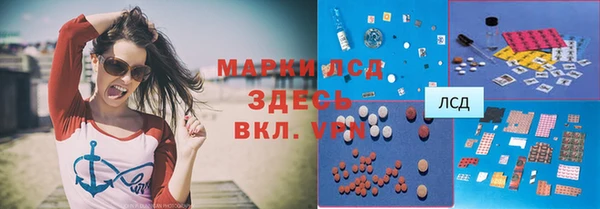 гашишное масло Гусиноозёрск