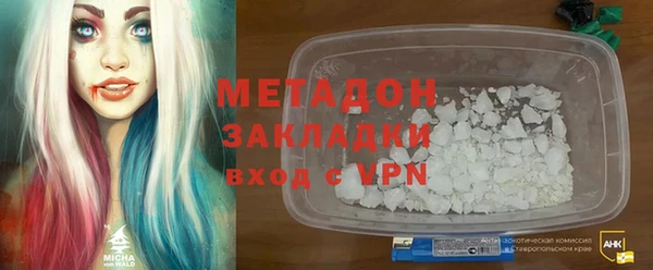 мет Гусев