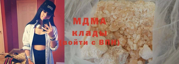 гашишное масло Гусиноозёрск