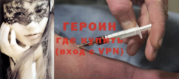 гашишное масло Гусиноозёрск