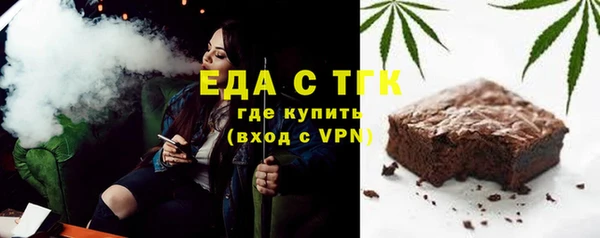 гашишное масло Гусиноозёрск