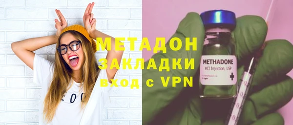 гашишное масло Гусиноозёрск