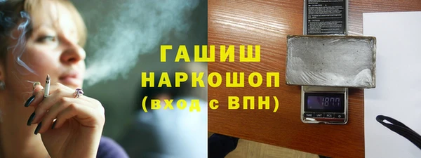 гашишное масло Гусиноозёрск