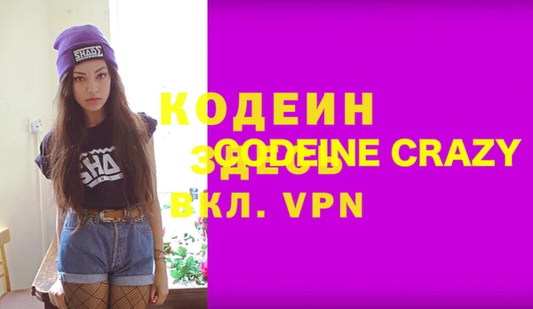 не бодяженный Гусь-Хрустальный