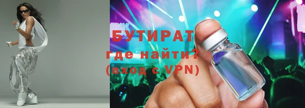 гашишное масло Гусиноозёрск