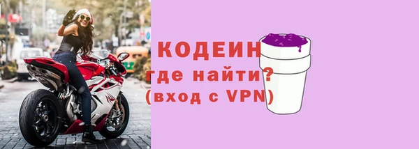 гидра Анива
