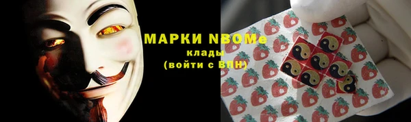 наркотики Навашино