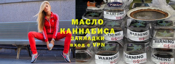 мет Гусев