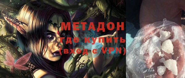 бутират Надым