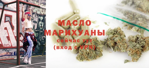 гашишное масло Гусиноозёрск