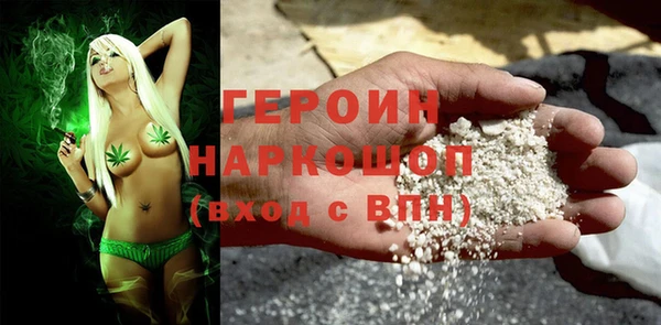 не бодяженный Гусь-Хрустальный