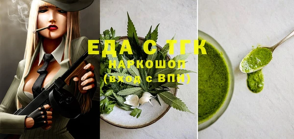 гашишное масло Гусиноозёрск
