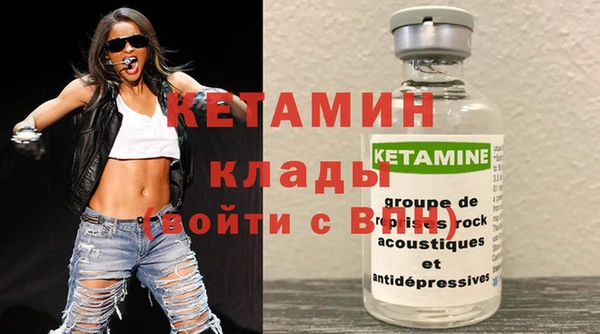 наркотики Навашино