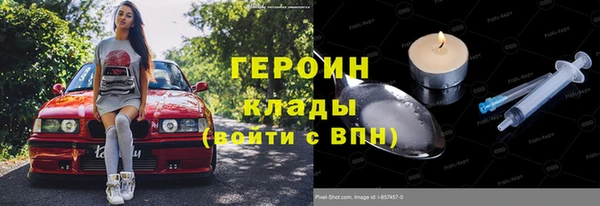 не бодяженный Гусь-Хрустальный
