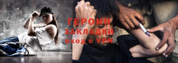 бутират Надым
