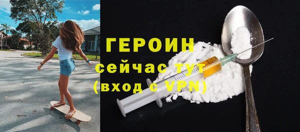 гашишное масло Гусиноозёрск