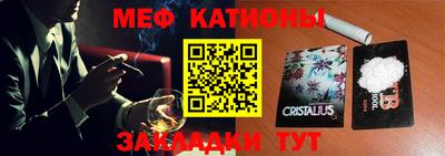 мефедрон мука Беслан