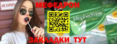 тгк Берёзовский