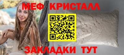 мефедрон мука Беслан