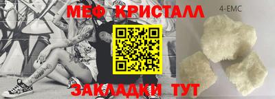 наркотики Бийск