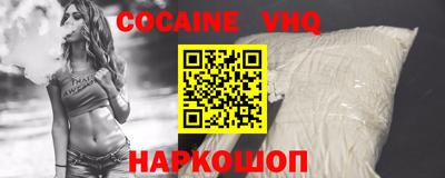 наркотики Бийск