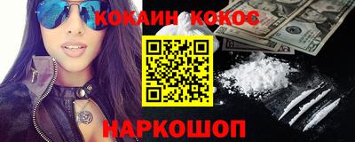 героин Абинск