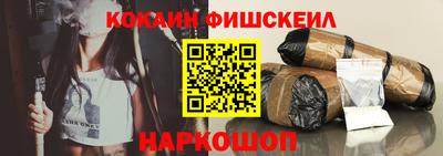 меф VHQ Беслан