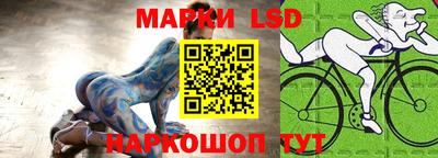 наркотики Бийск