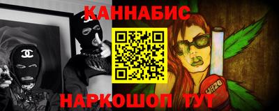 молекула духа Бийск