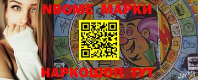 молекула духа Бийск