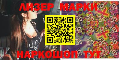 винт Балаково