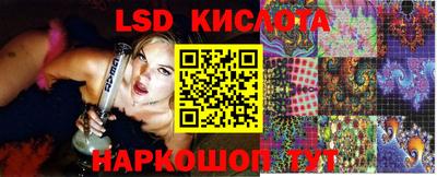 винт Балаково