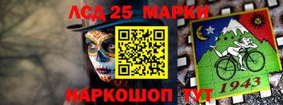 меф VHQ Беслан
