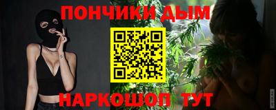 мефедрон мука Беслан