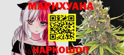 молекула духа Бийск