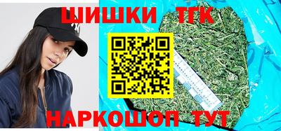 винт Балаково