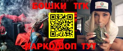 тгк Берёзовский